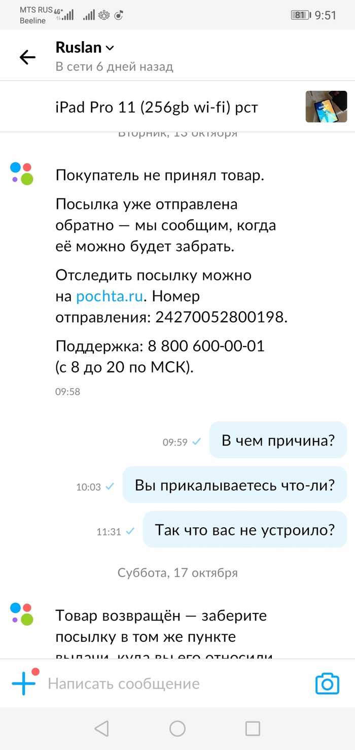 кпэ почта россии что это. Смотреть фото кпэ почта россии что это. Смотреть картинку кпэ почта россии что это. Картинка про кпэ почта россии что это. Фото кпэ почта россии что это