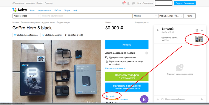 ����� �� ���� ��������� "�����" ��� ������������ ���������