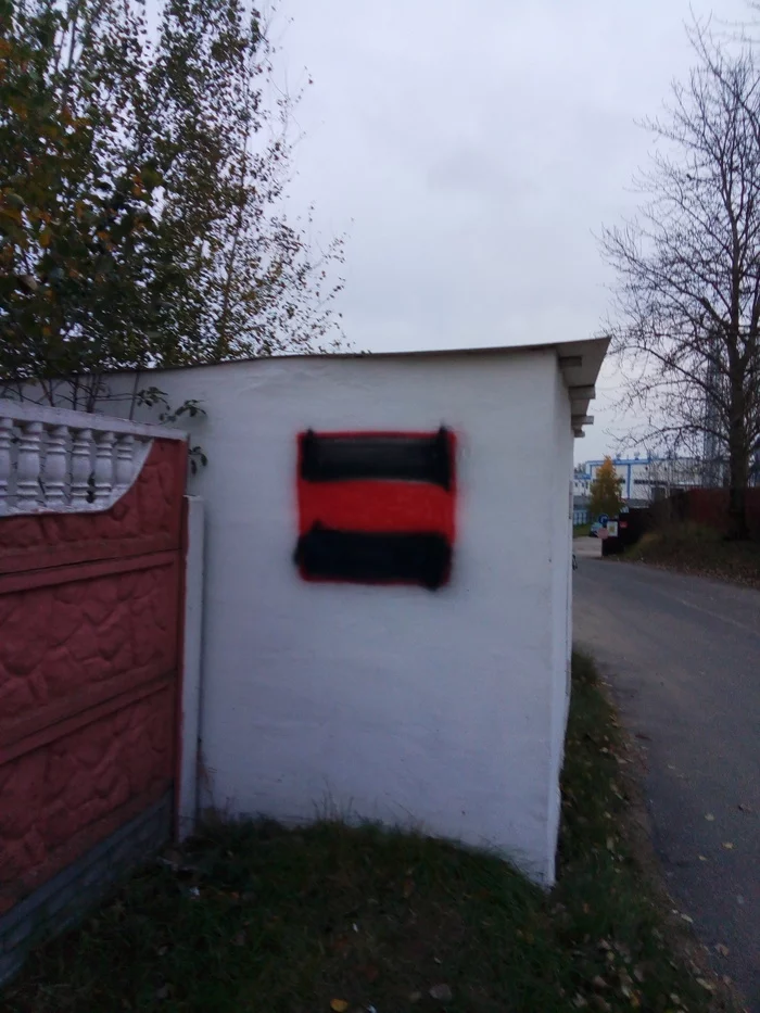 Mom Anarchy - My, Politics, Republic of Belarus, Protests in Belarus, Graffiti