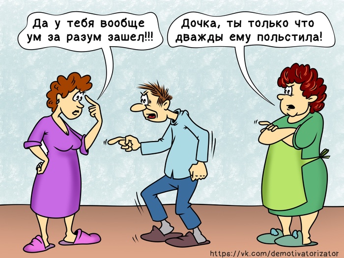 ���� ������, �������!