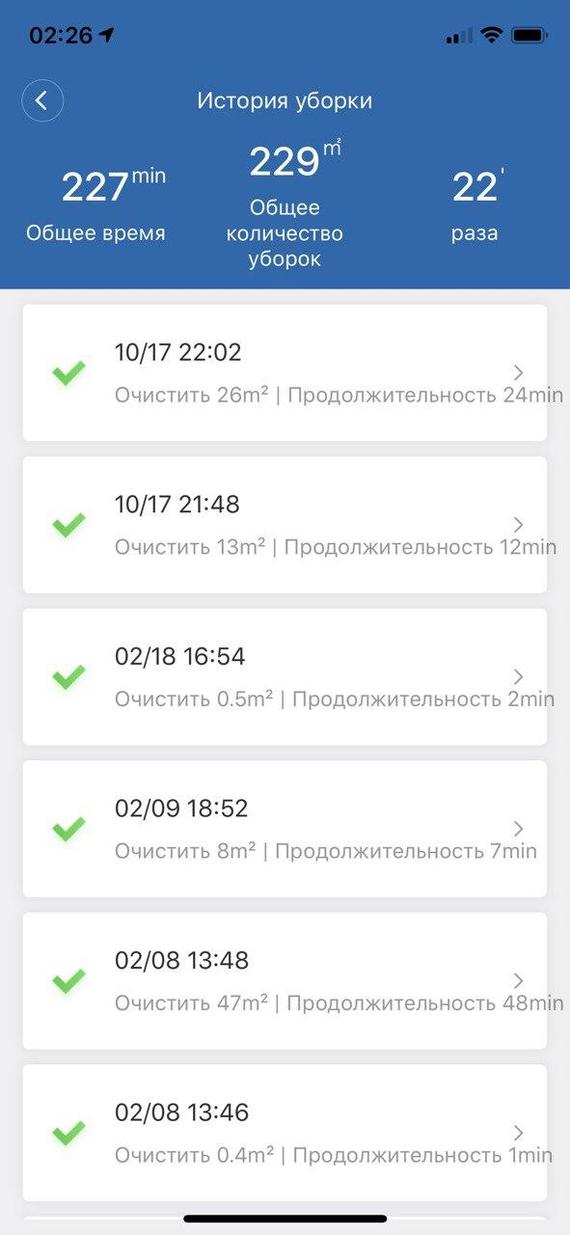 How to choose a robot vacuum cleaner in Pleer.ru and lose 15 thousand rubles - My, Pleer ru, Fraud, Rudeness, Cheating clients, Deception, Refund, Longpost, Negative