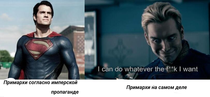 Кто такой омни мен. Смотреть фото Кто такой омни мен. Смотреть картинку Кто такой омни мен. Картинка про Кто такой омни мен. Фото Кто такой омни мен