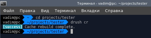 Сброс кэша в Drupal 8 - Моё, Drupal, Web, Backend, Cache, IT, Программирование, Админ, Гифка