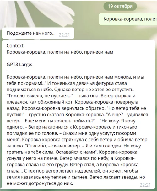 GPT-3 in Russian - My, Нейронные сети, Machine learning, Longpost, Chatgpt