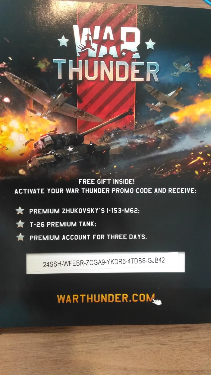 Promo code - My, War thunder, Freebie