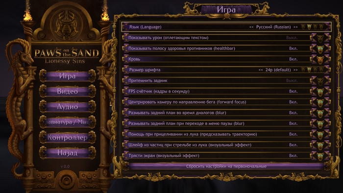    RPG- Gui, RPG