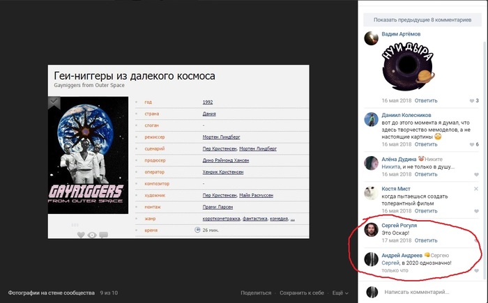 Нововведения