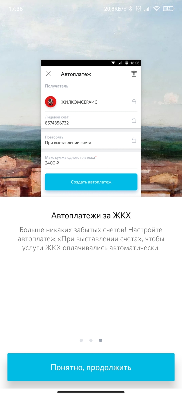 Приложение на Android: истории из жизни, советы, новости, юмор и картинки —  Горячее, страница 5 | Пикабу