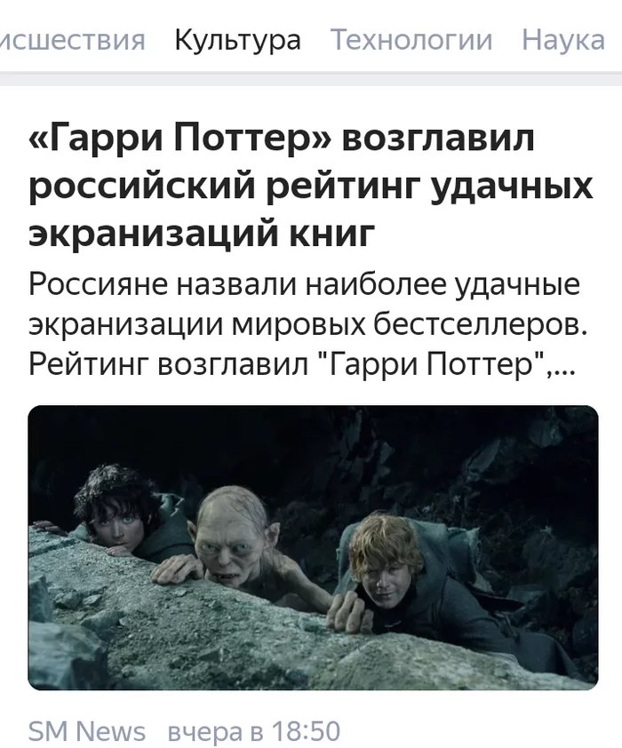 When a schoolboy writes the news - My, Journalists, Article, Screen adaptation, Horizon, Education reform, Sergey Bondarchuk, Cinema, Longpost