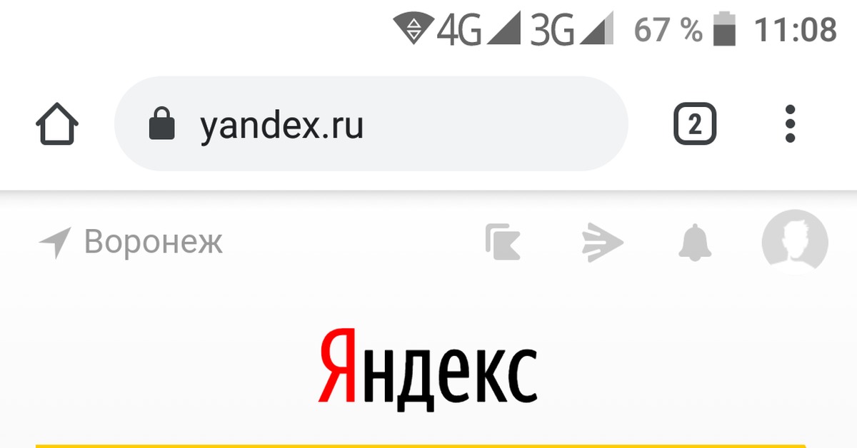 Современный поиск информации в интернете по-русски | Пикабу