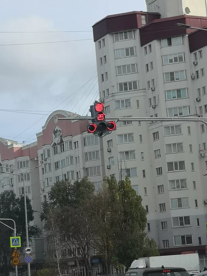 New traffic light in Lipetsk - My, Humor, Town, Lipetsk, Traffic lights