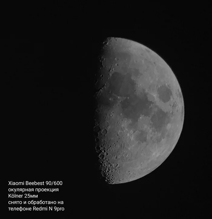 Don't throw stones))) - My, Telescope, Xiaomi, moon, Astrophoto