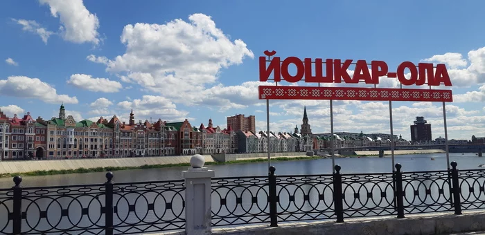 Yoshkar-Ola - a city with a Mari accent, Russian character and Belgian architecture - My, Travels, Travel across Russia, Road trip, Belgium, Lie low in bruges, Yoshkar-Ola, Mari El, Russia, , Car, Summer, Video, Longpost