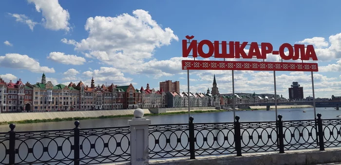 Yoshkar-Ola - a city with a Mari accent, Russian character and Belgian architecture - My, Travels, Travel across Russia, Road trip, Belgium, Lie low in bruges, Yoshkar-Ola, Mari El, Russia, Car, Summer, Video, Longpost