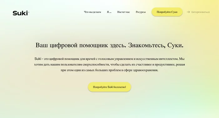 Нейминг. Уровень «Бог» - Моё, Нейминг, Сайт, Маркетинг, Искусственный интеллект