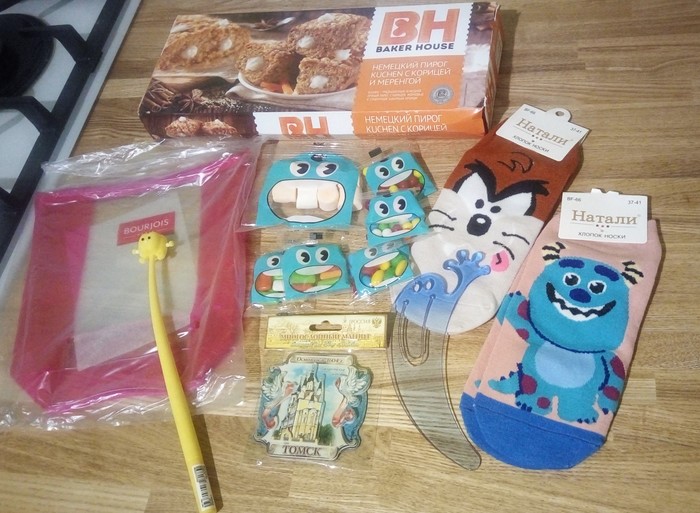 Получи по тыкве - 2020