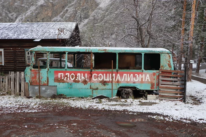 The fruits of socialism - My, The photo, Altai Republic, Socialism, Bus, The mountains