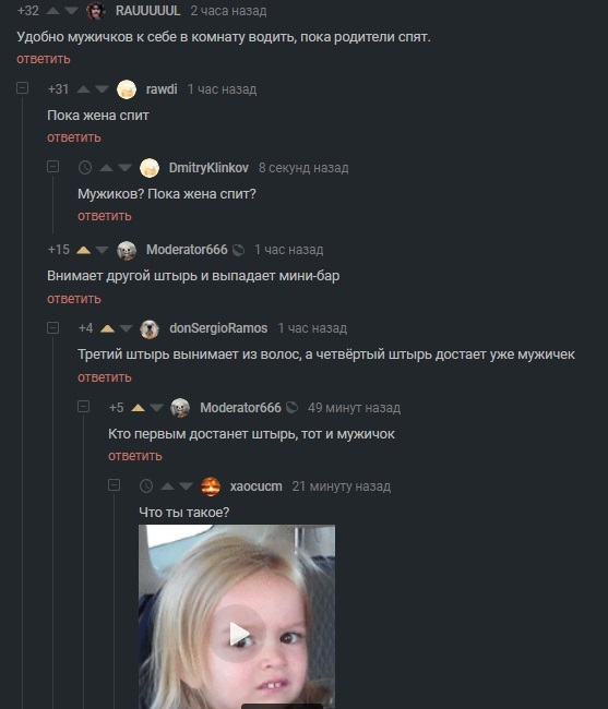 ����� � �������