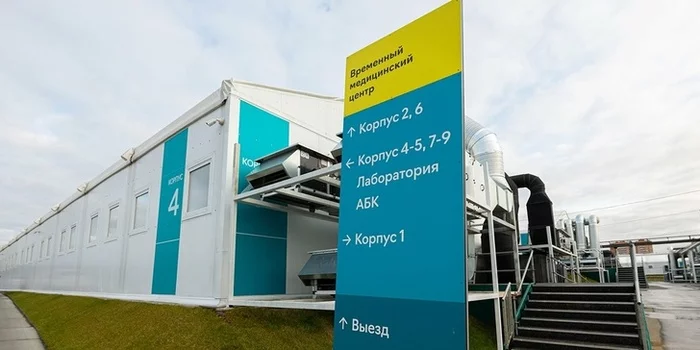 The largest temporary hospital for treating patients with coronavirus has been opened in Kommunarka, Moscow. - Coronavirus, Moscow, Russia, Hospital, The medicine, Longpost