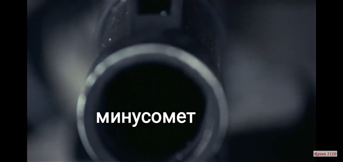 @moderator баян!!! Крикун, Раскадровка, Жалоба, Крыса, Пост, Стукач, Длиннопост