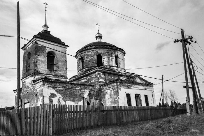 Безысходность