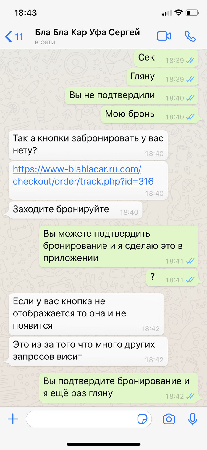 Реклама блаблакар актер на мотоцикле. Смотреть фото Реклама блаблакар актер на мотоцикле. Смотреть картинку Реклама блаблакар актер на мотоцикле. Картинка про Реклама блаблакар актер на мотоцикле. Фото Реклама блаблакар актер на мотоцикле