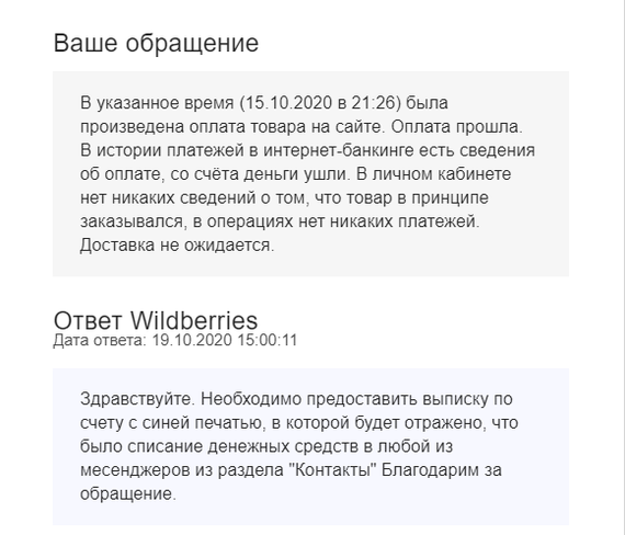 Weldberis By Интернет Магазин Беларусь