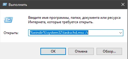 Автоматический вход на лекции ZOOM по расписанию - Моё, Дистанционное обучение, ZOOM Cloud Meetings, Шарага, Windows, Учеба, Длиннопост, Школа