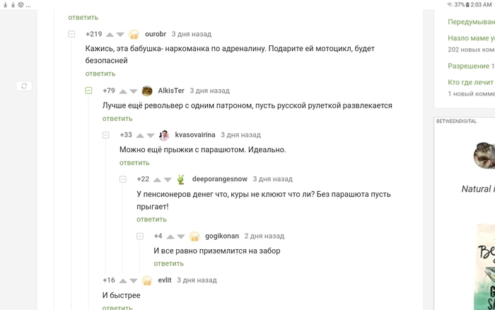 ������ �� ���� " ������� �����"