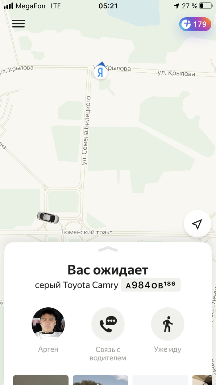 Яндекс такси в Могилеве ☎️ телефон, заказ онлайн, работа, промокод