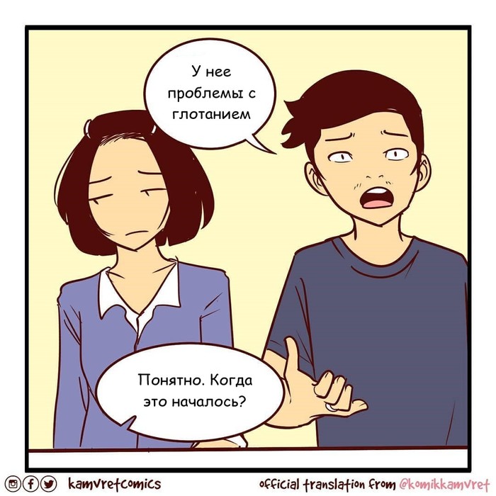   , Komikkamvret, , ,  