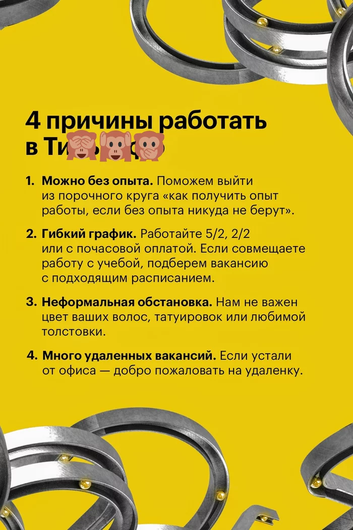 Я один вижу повсюду наручники? - Моё, Банк, Странный юмор, Тег для красоты