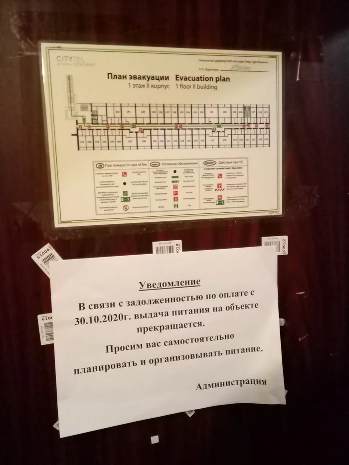 У Газпрома кончились деньги Лахта-Центр, Газпром, Строительство, Длиннопост, Негатив