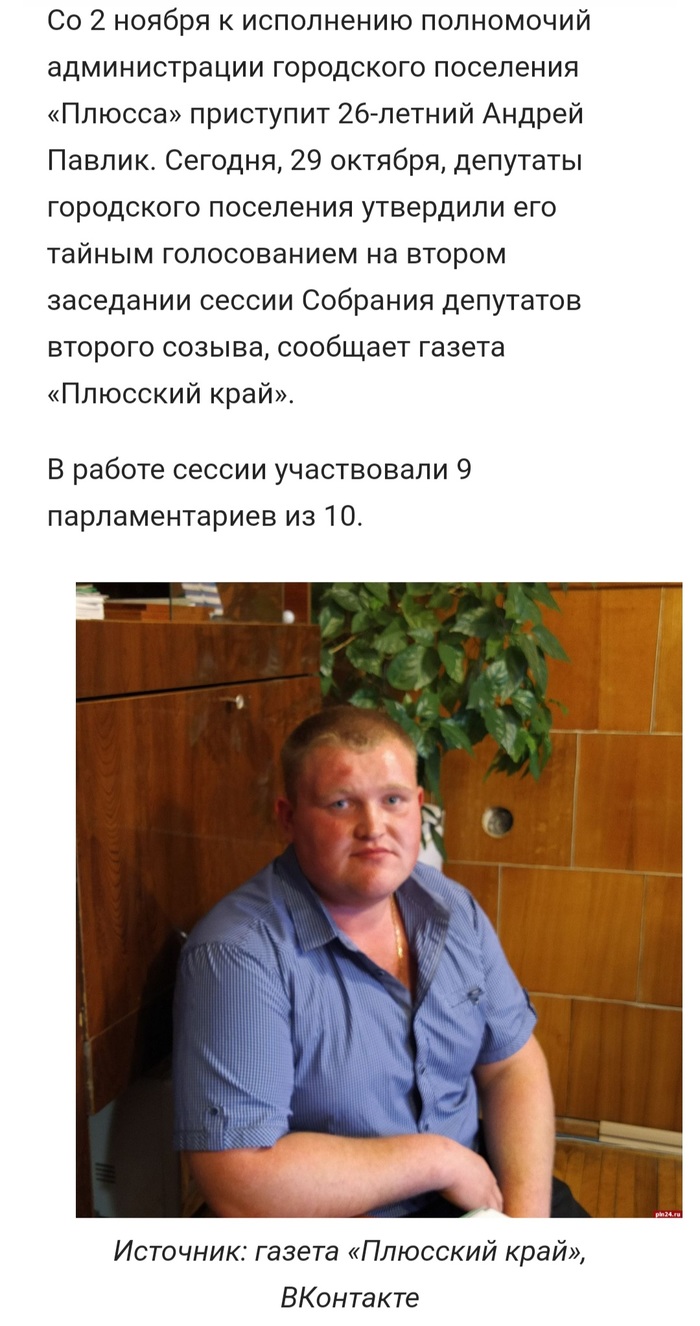 Там чудеса, там леший бродит, златая цепь на дубе том...