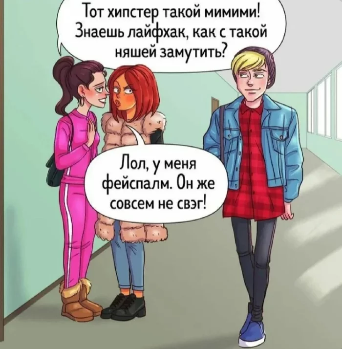 New Russian language - Slang, Translation, Longpost