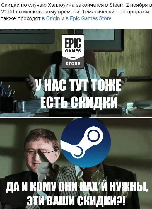 About discounts - My, Steam, Распродажа, Big jackpot, Gabe Newell, Sad but true, Epic Games Store
