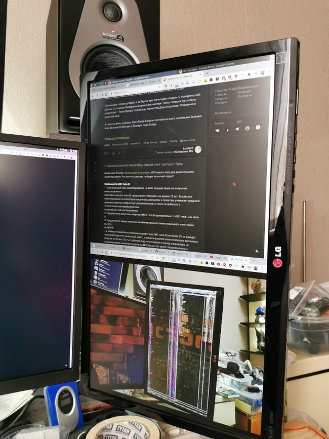 About monitors - My, Монитор, IT, Computer hardware, Desktop, Workplace, Video, Longpost
