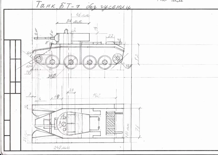 Drawing of a model of the BT-7 Tank without paper tracks - My, Drawing, Models, Modeling, Papercraft, Tanks
