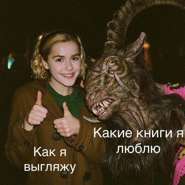 Полуденный ужас что это