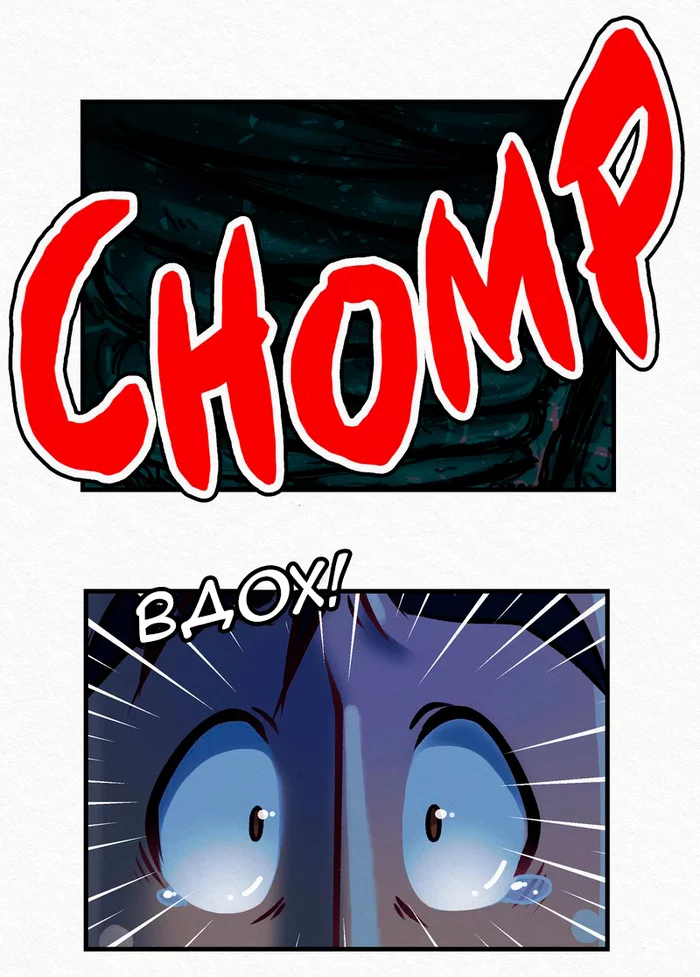 Chapter 33: av€dN n@s (part 2) - You Gotta Be Kitten Me, Comics, Imsorryjon, Translation, Translated by myself, Longpost, Halloween, Series Youre Gotta Be Kitten Me 0  