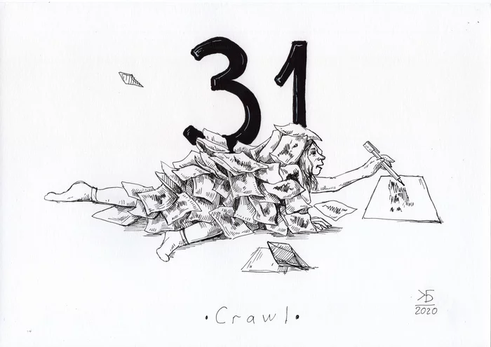 Inktober. Day 31 - Crawl - My, Inktober, Drawing, Graphics, Art, Liner, Ink, Mascara