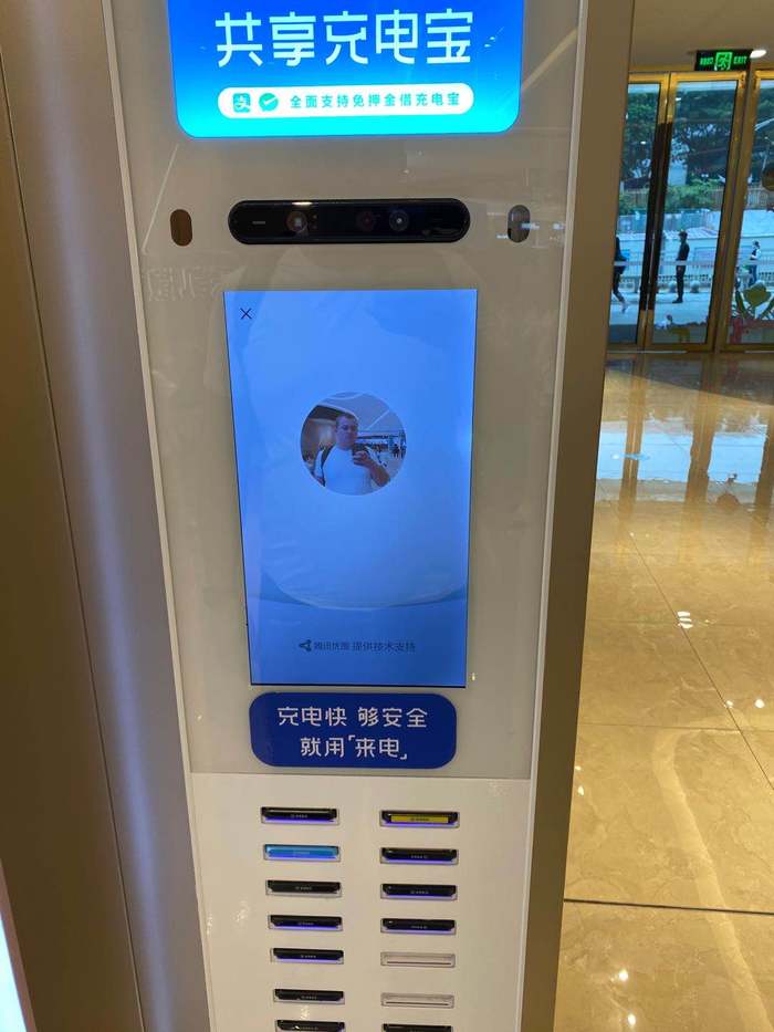 Заплати лицом