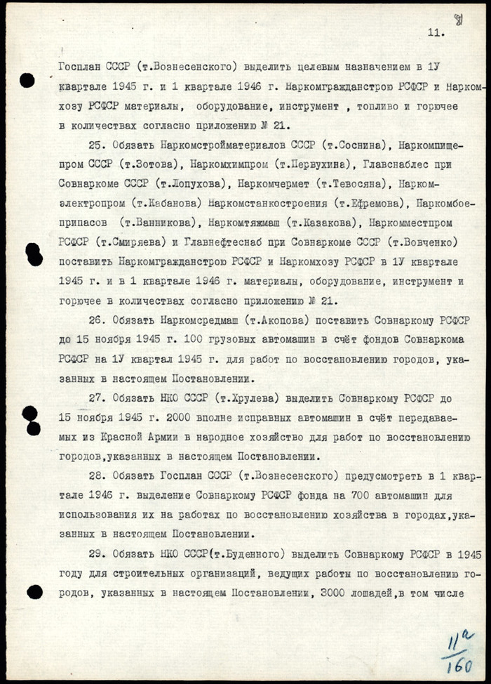 Драйвер развития что это. Смотреть фото Драйвер развития что это. Смотреть картинку Драйвер развития что это. Картинка про Драйвер развития что это. Фото Драйвер развития что это