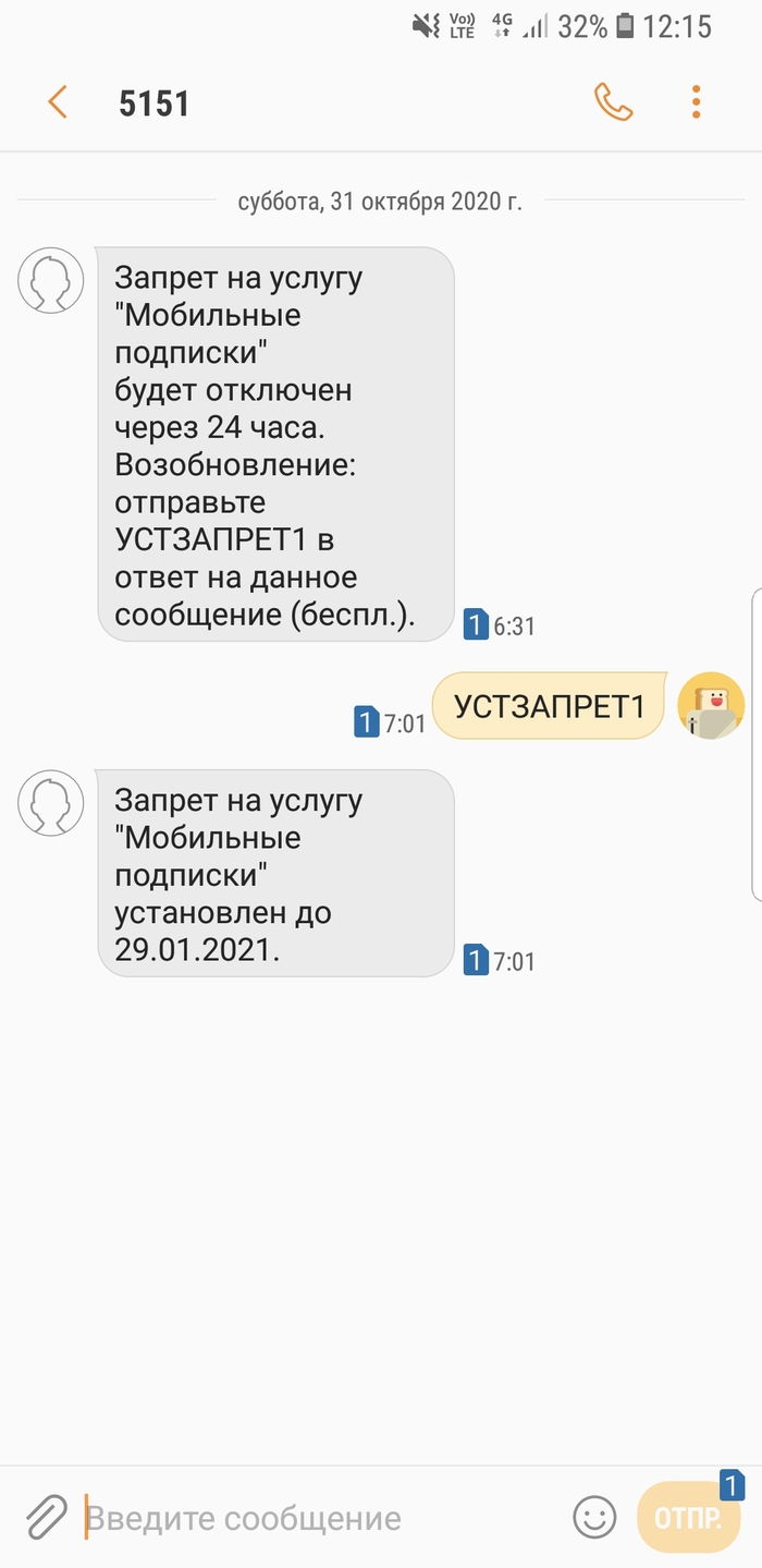 Мегафон: истории из жизни, советы, новости, юмор и картинки — Горячее,  страница 6 | Пикабу