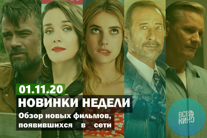 Видео, Киноновинки на торрентах: подборки видео, смешные видео, милые видео— Все посты, страница 21