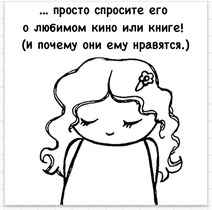 - , , , Irinaikrina, 