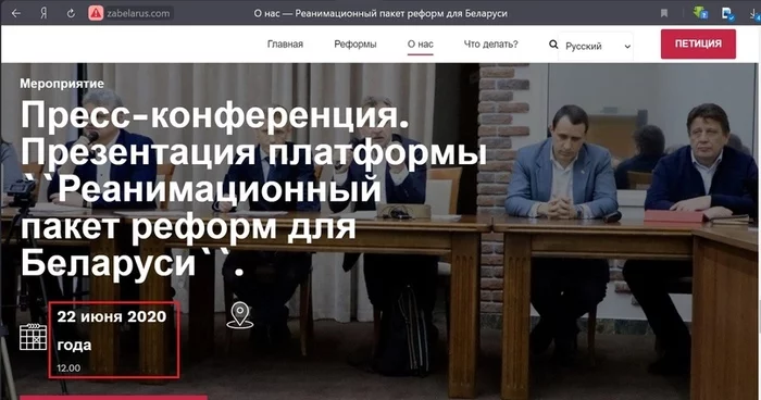 TrashSmash lied or how the Belarusian opposition is hiding its program - Longpost, Video, Nauchpop, Republic of Belarus, Svetlana Tikhanovskaya, Politics, Lie, Trashsmash