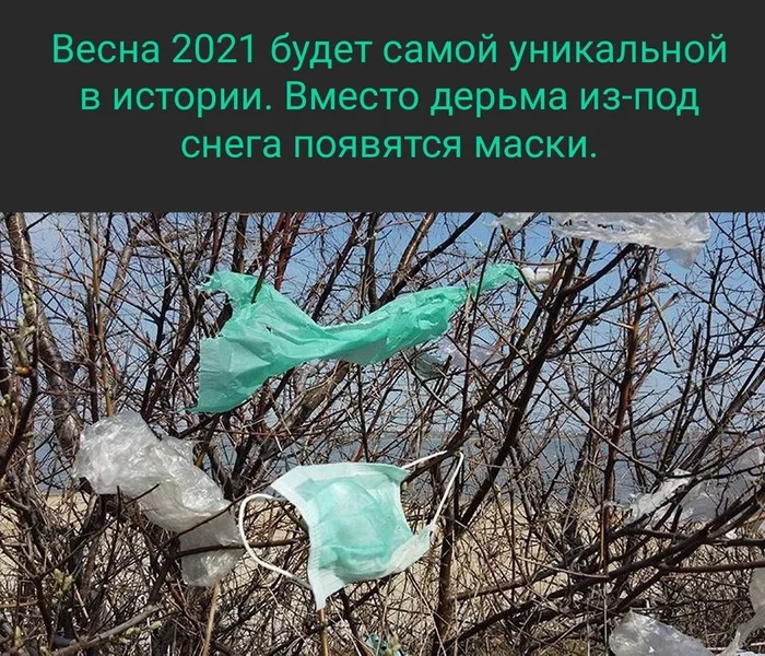 Spring 2021 - Spring, 2021, Mask, Coronavirus, Picture with text, Snow