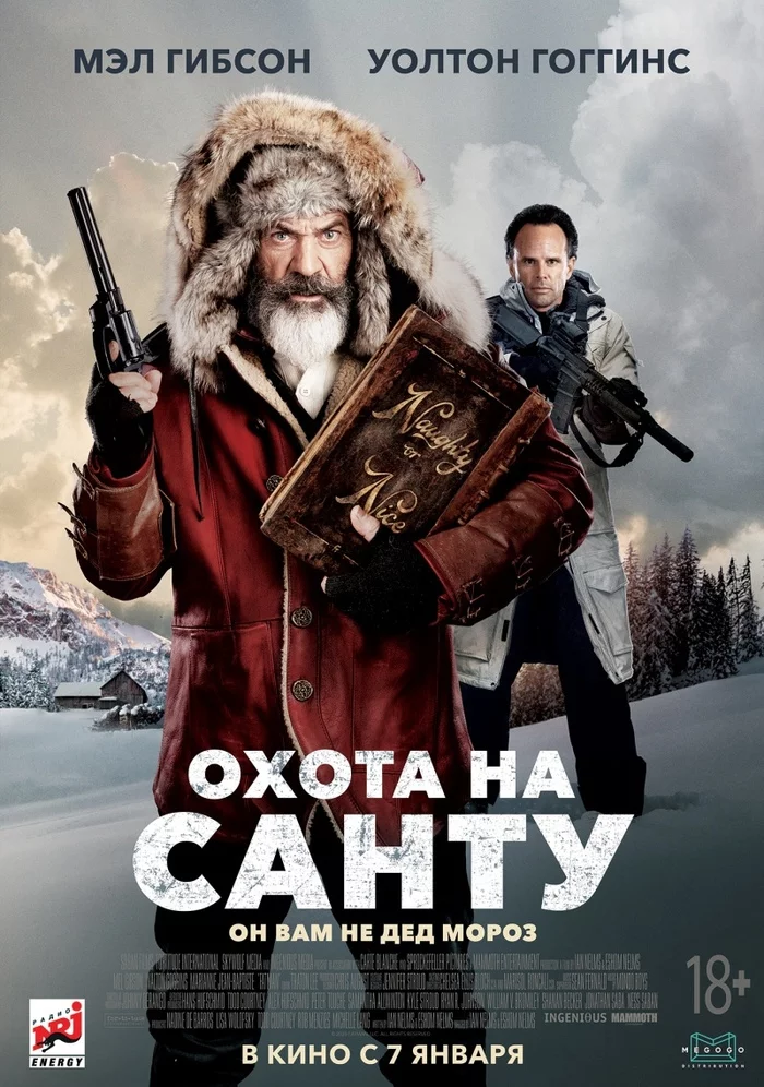 Movie poster Hunting for Santa (Fatman) (2020) - Mel Gibson, Santa Claus, Comedy, Video, Longpost, Movies, Poster