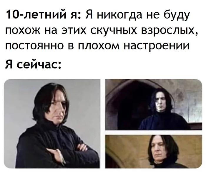 Snape, Snape, Severus Snape - Harry Potter, Severus Snape, Age, Translated by myself, Picture with text